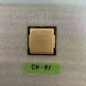 CK-91 激安 CPU Intel Core i7-10700 2.90GHz SRH6Y 動作品 同梱可能