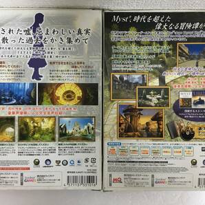 ★☆A277 Windows Me/2000/XP MYST ミスト 日本語版 MYST 4 REVELATION + URU ウル コンプリート クロニクル 未開封あり 2本セット☆★の画像2