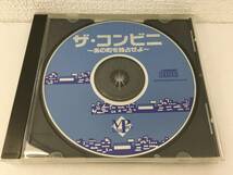 ●○A315 Windows 95 ザ・コンビニ○●_画像1