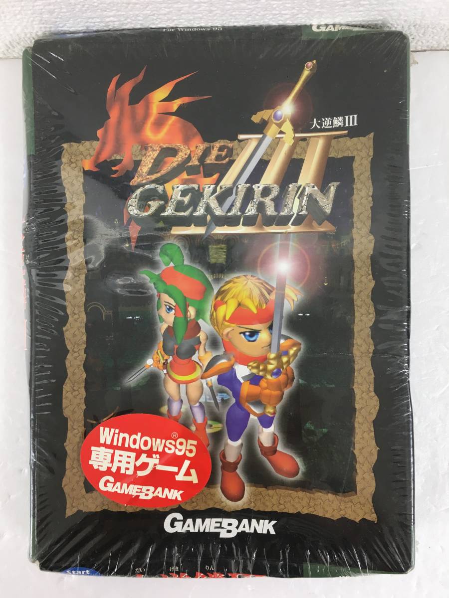 最前線の 大逆鱗3(PCゲームBestシリーズ 大逆鱗 -<中古>DIE 最前線の 大逆鱗3(PCゲームBestシリーズ 大逆鱗 -<中古>DIE
