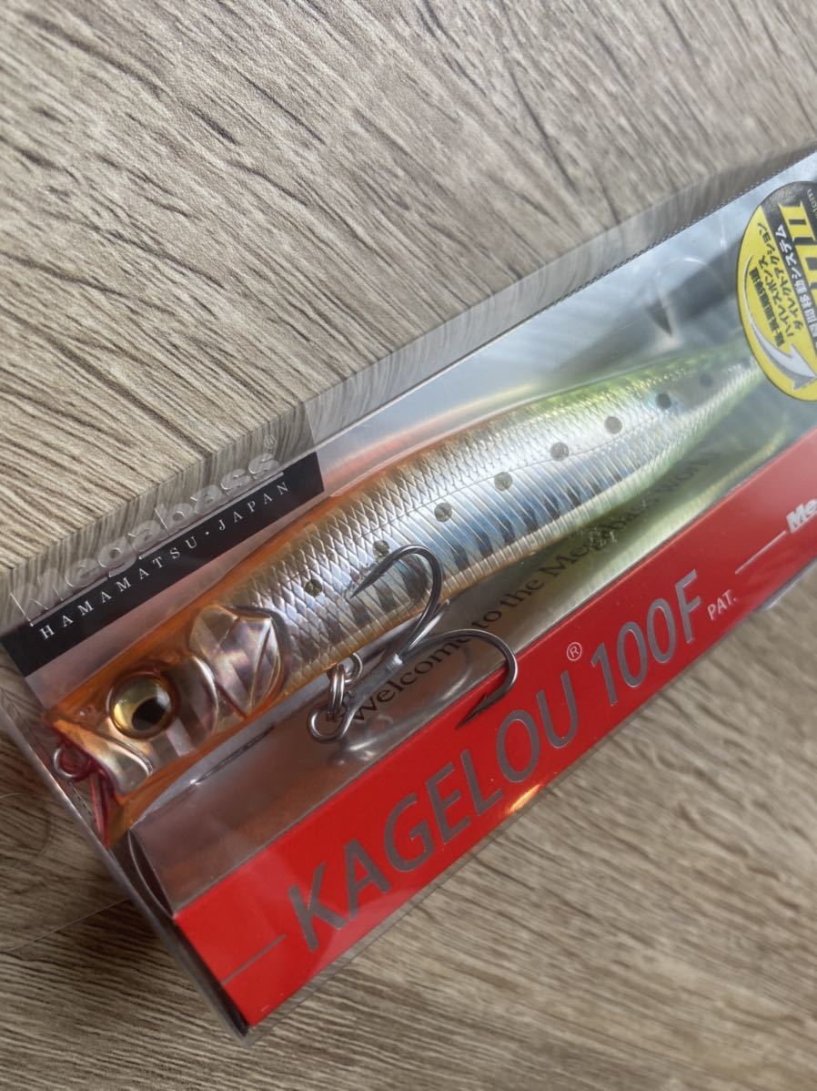 メガバス カゲロウMD98F 100F 3本セット 124