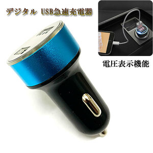 USB charge car charger cigar socket 2 port smartphone sudden speed charge mobile smart phone in-vehicle car car color blue free shipping 