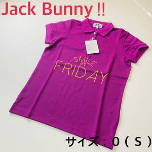 【新品、未使用】ジャックバニー！！　ポロシャツ　レディース　サイズ：０（Ｓ）　夏