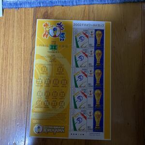 80円　10枚　シート　切手　FIFAワールドカップ 2002 決勝戦