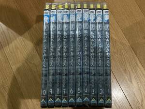  my ...... san rental version 10 volume set 