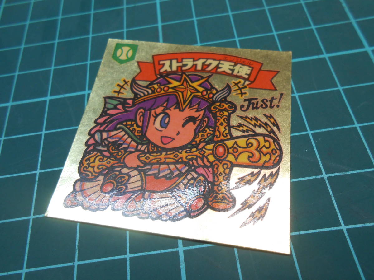ヤフオク! -「ストライク」(天使) (旧ビックリマン)の落札相場・落札価格