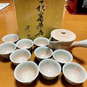 萩焼 正規品 姫焼 番茶器 急須 湯呑み セット 器 皿 骨董 焼物 陶芸 泉