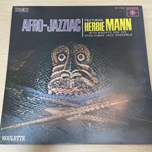 アフロジャズの饗宴 ハービー・マン・ミーツ・マチート AFRO JAZZIAC HERBIE MANN MACHITO