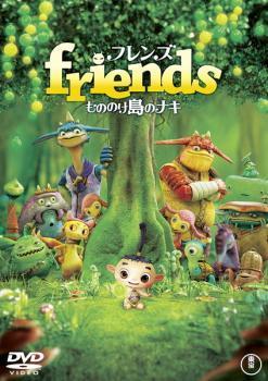 ヤフオク! - フレンズ もののけ島のナキ レンタル落ち 中古 D...