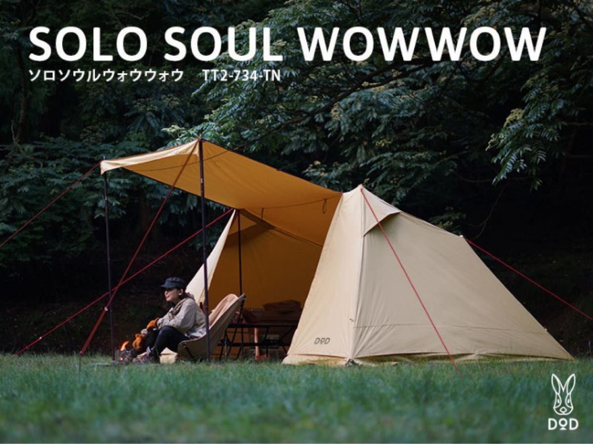 DOD カマボコテント 3M カーキ T5-689-KH eventos.uneb.org.br
