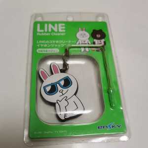 LINE CONY スマホクリーナー ライン　Rubber Cleaner ライン キーホルダー ストラップ 