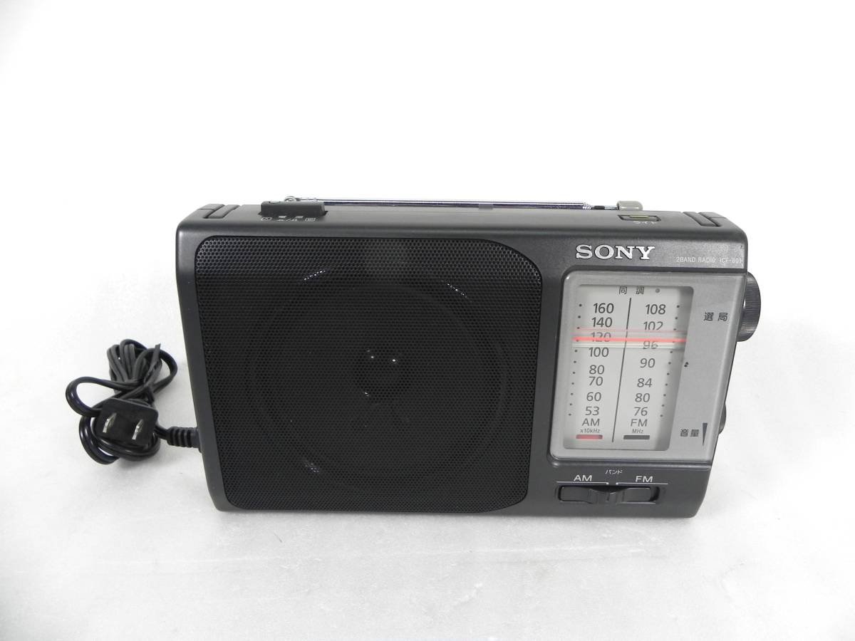 限定品】 未使用✨ AM FMポータブルラジオ ICF-801 SONY sushitai.com.mx