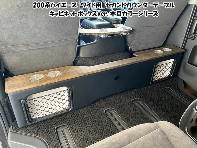 ハイエース セカンドテーブルの値段と価格推移は?|177件の売買情報を ...