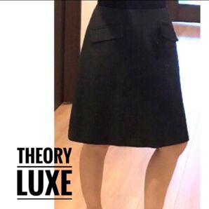 Theory luxe セオリーリュクス スカート チャコールグレー