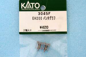 【即決】 KATO EH200 パンタグラフ 3045F 3045/3045-1 送料無料 ①