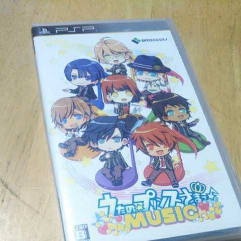 PSP【うたの☆プリンスさま♪ミュージック】ブロッコリー　送料無料、返金保証あり