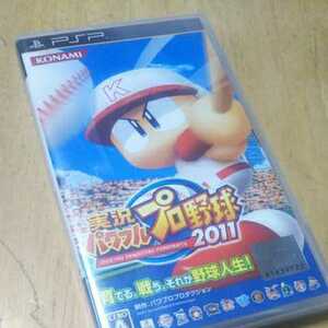 PSP【実況パワフルプロ野球2011】　送料無料、返金保証あり