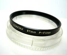 ★CONTAX(コンタックス)◆ 67mm P-Filter ◆フィルター■良品⑪_画像2