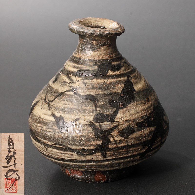 中川自然坊 絵唐津 徳利 k - 通販 - solarenergysas.com.ar