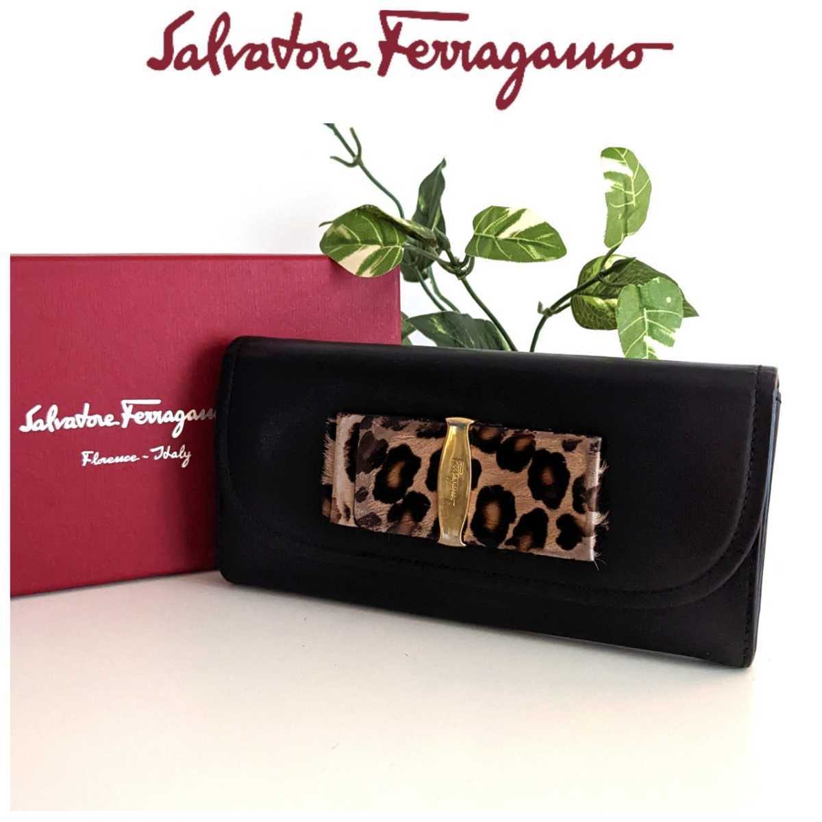 22S270 Salvatore Ferragamo フェラガモ 長財布 レザー レディース ...