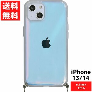 オーロラ ケースのみ iPhone14 13 対応 IIII fit Loop スマホ ケース カバー ショルダー 肩掛け