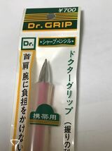 103-2. パイロット PILOT Dr.GRIP ドクターグリップ シャープペンシル 1本 軸径13.8mm 芯径0.5mm レッド_画像3