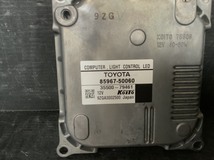 UVF45 LS600h レクサス LEDコンピューター 85967-50060 どんぐりETC箱横在庫 中古品 即決 5008164 211206 TK T1_画像2