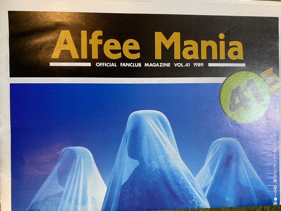 2021人気新作 ALFEE MANIA フォーク 小 fawe.org