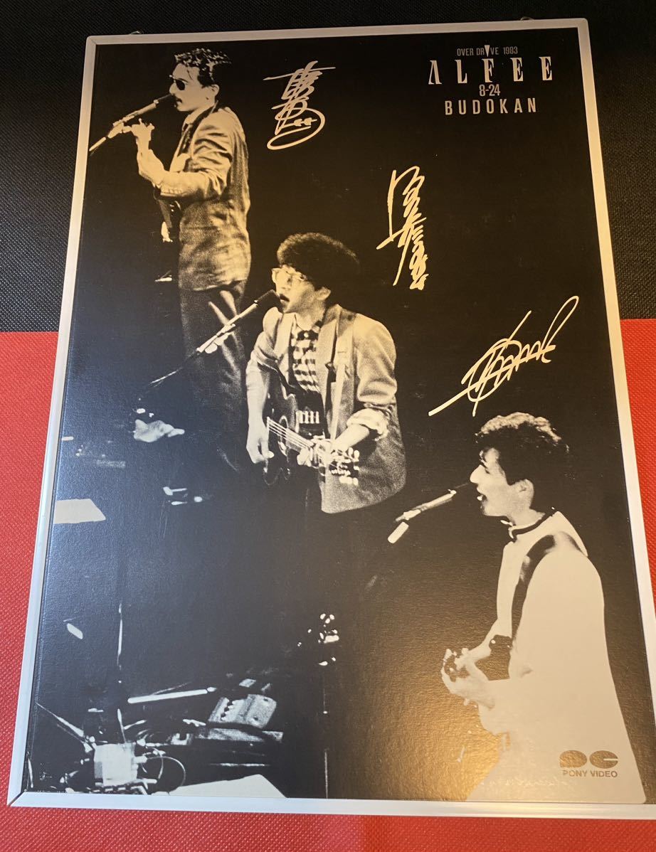 SALE/94%OFF】 トレカ 高見沢俊彦 THE ALFEE 画像3枚分 バラ売り可