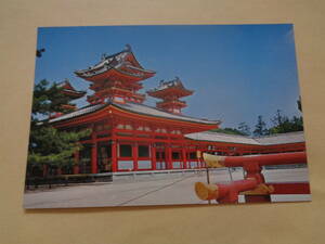 中型絵葉書　京都のすべて　平安神宮