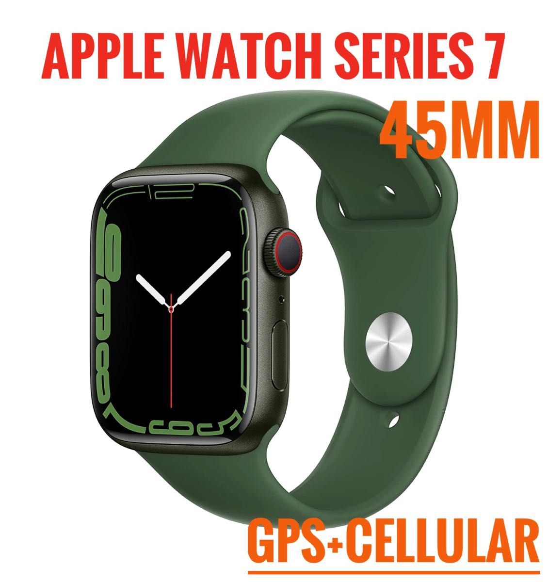 定番キャンバス 値下げ‼︎ Apple Watch Series 7 45㎜ アップル