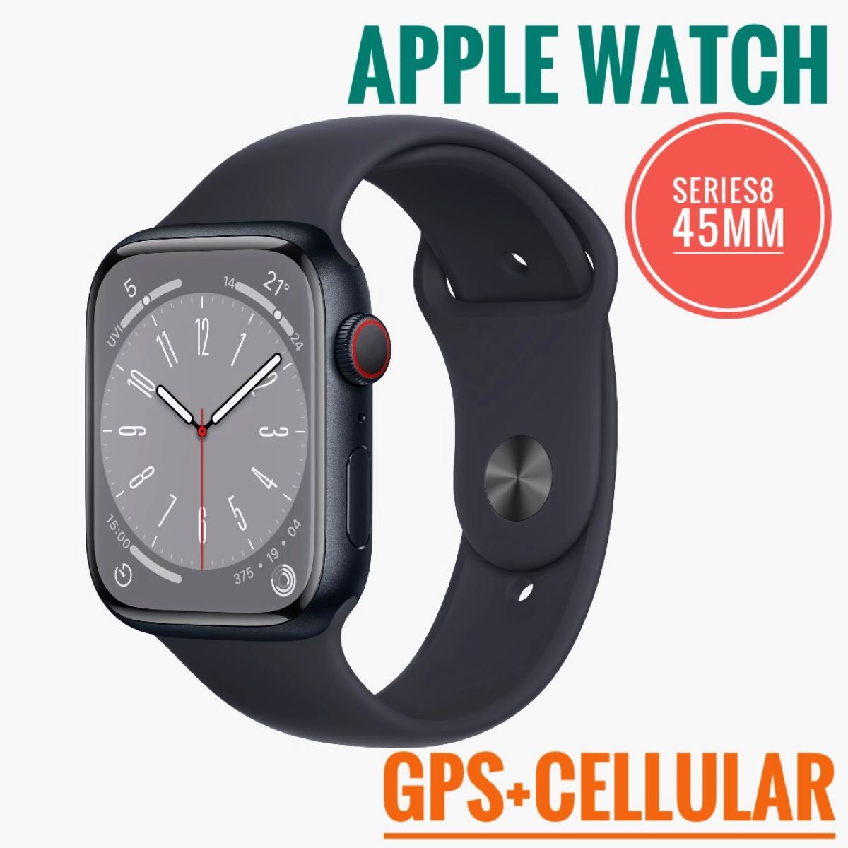 Apple Watch Series 7 41mm GPS ミッドナイト スマートウォッチ