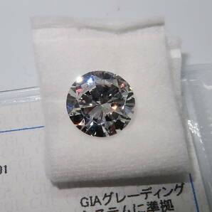 ■□ダイヤモンド ルース 2.985ct E/VVS-2/GOOD 中央宝石ソーティング付□■の画像2