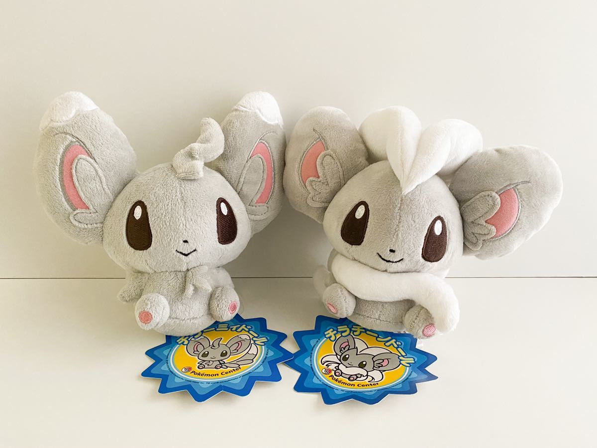超お買い得!】 ウパー ぬいぐるみ ecousarecycling.com