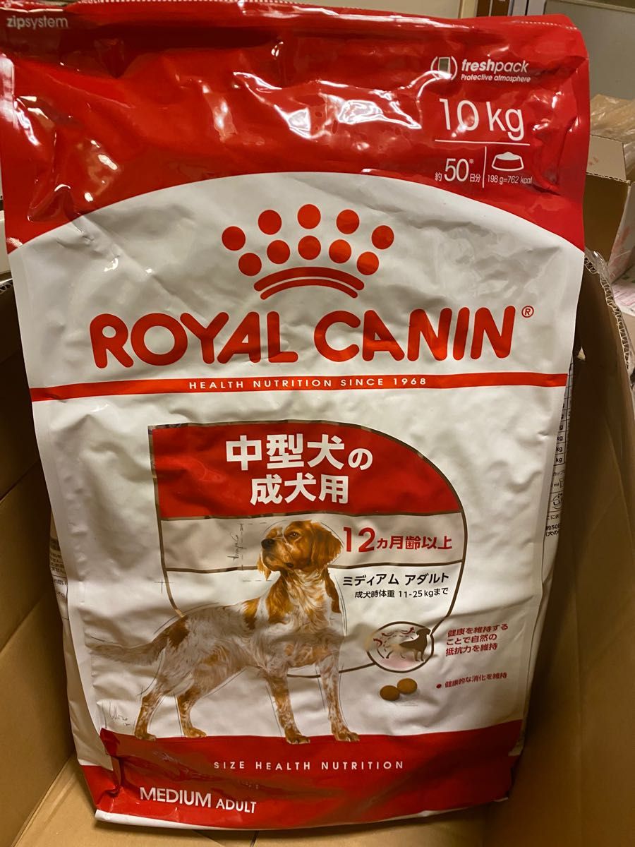 希少 ニュートロ シュプレモ 成犬用 4kg ドッグフード 3袋 おまけ3個