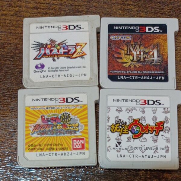 3DSソフト4本セット 妖怪ウォッチ モンスターハンター4 パズドラz でんぢゃらすじーさん