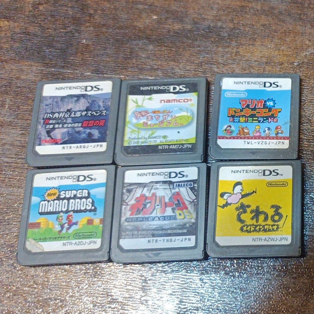 ポケモン ソフト まとめ売り 31本 - ruizvillandiego.com