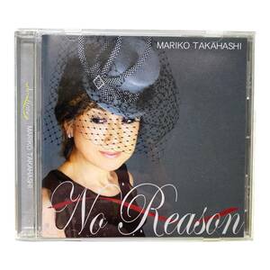 高橋真梨子 ／ No Reason～オトコゴコロ～ CD盤 コンパクトディスク 動作未確認 VICL-63338