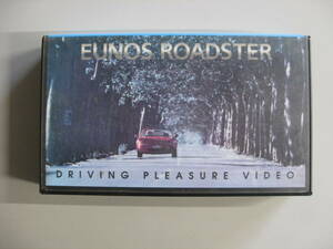 VHS видео VIDEO Eunos Roadster NA DRIVING PLEASURE VIDEO ②