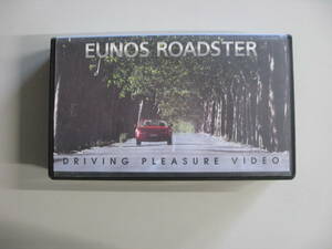 VHS video VIDEO Eunos Roadster NA DRIVING PLEASURE VIDEO ①