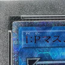 【PSA10】IPマスカレーナ 20thシークレットレア 20thシク 鑑定品_画像3