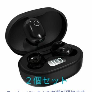 【２個セット】最新 Bluetooth 5.3 ワイヤレスイヤホン