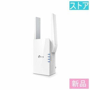 新品 無線LAN中継機（WiFi 6対応1201+300Mbpsデュアルバンド） TP-Link RE505X