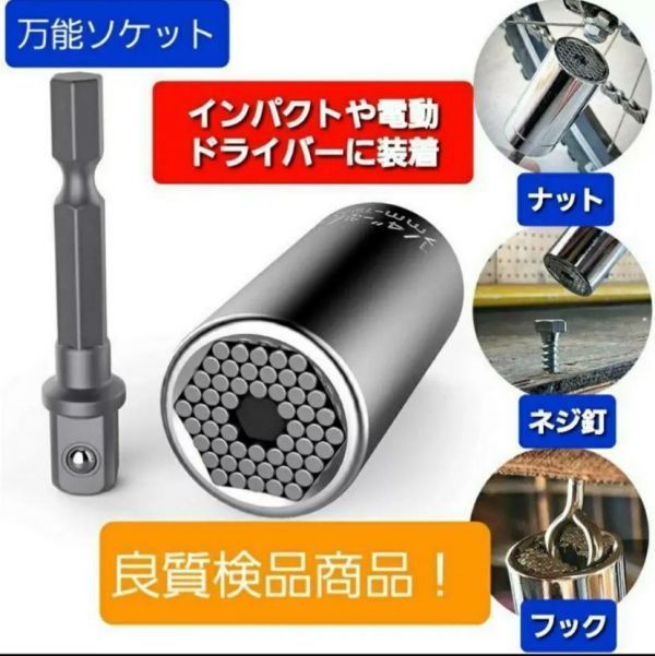 お気にいる】 スナップオン インパクトレンチ ラチェットセット