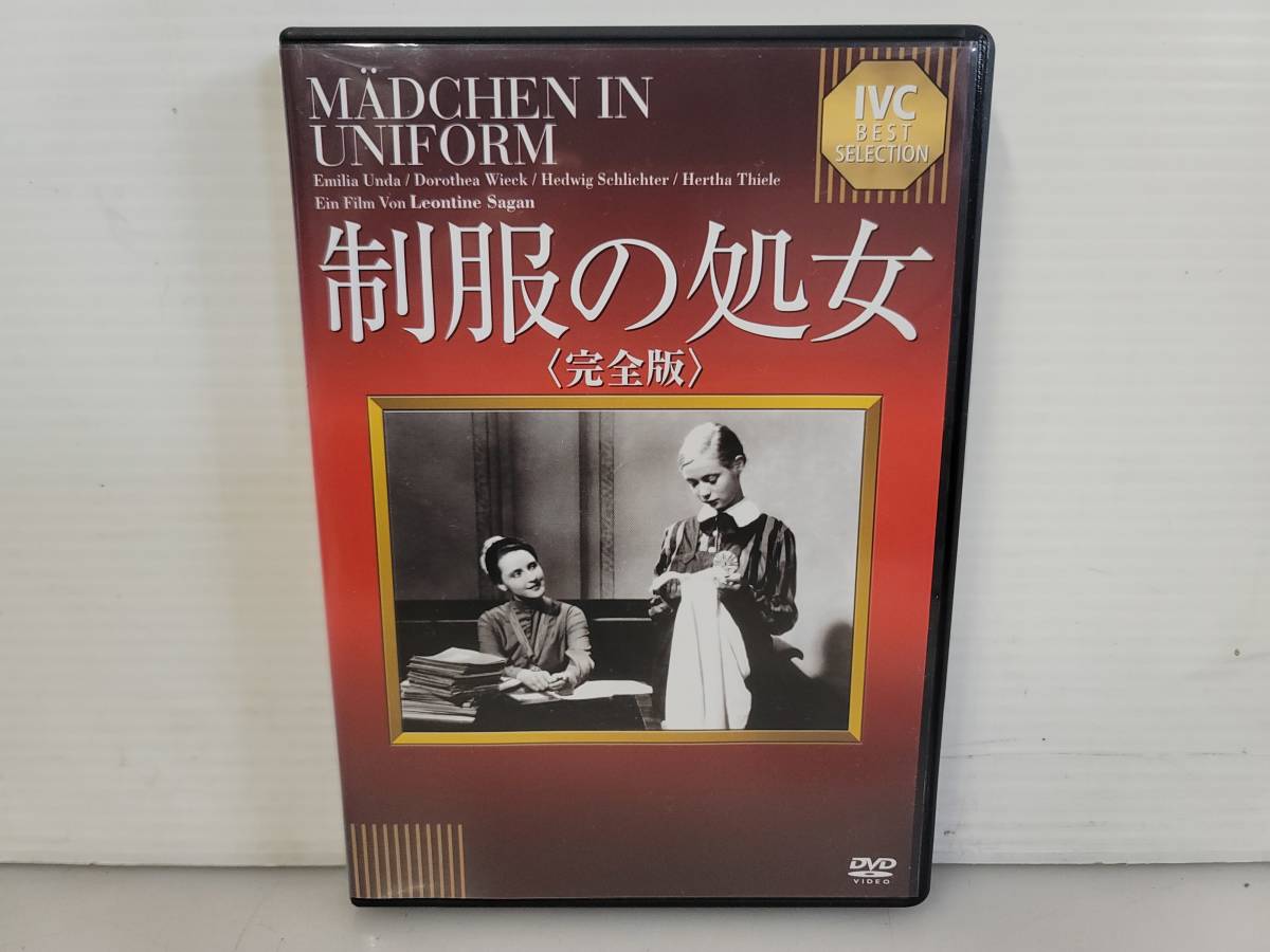 2025年最新】Yahoo!オークション -制服の処女の中古品・新品・未