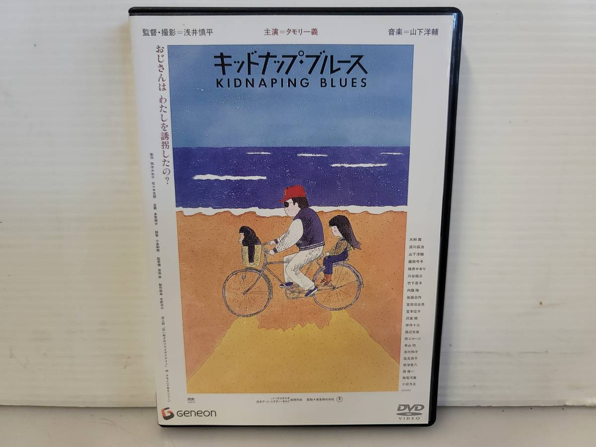 キッドナップの値段と価格推移は？｜2件の売買データからキッドナップ