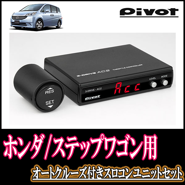 ヤフオク! -「pivot 3-drive ac」の落札相場・落札価格