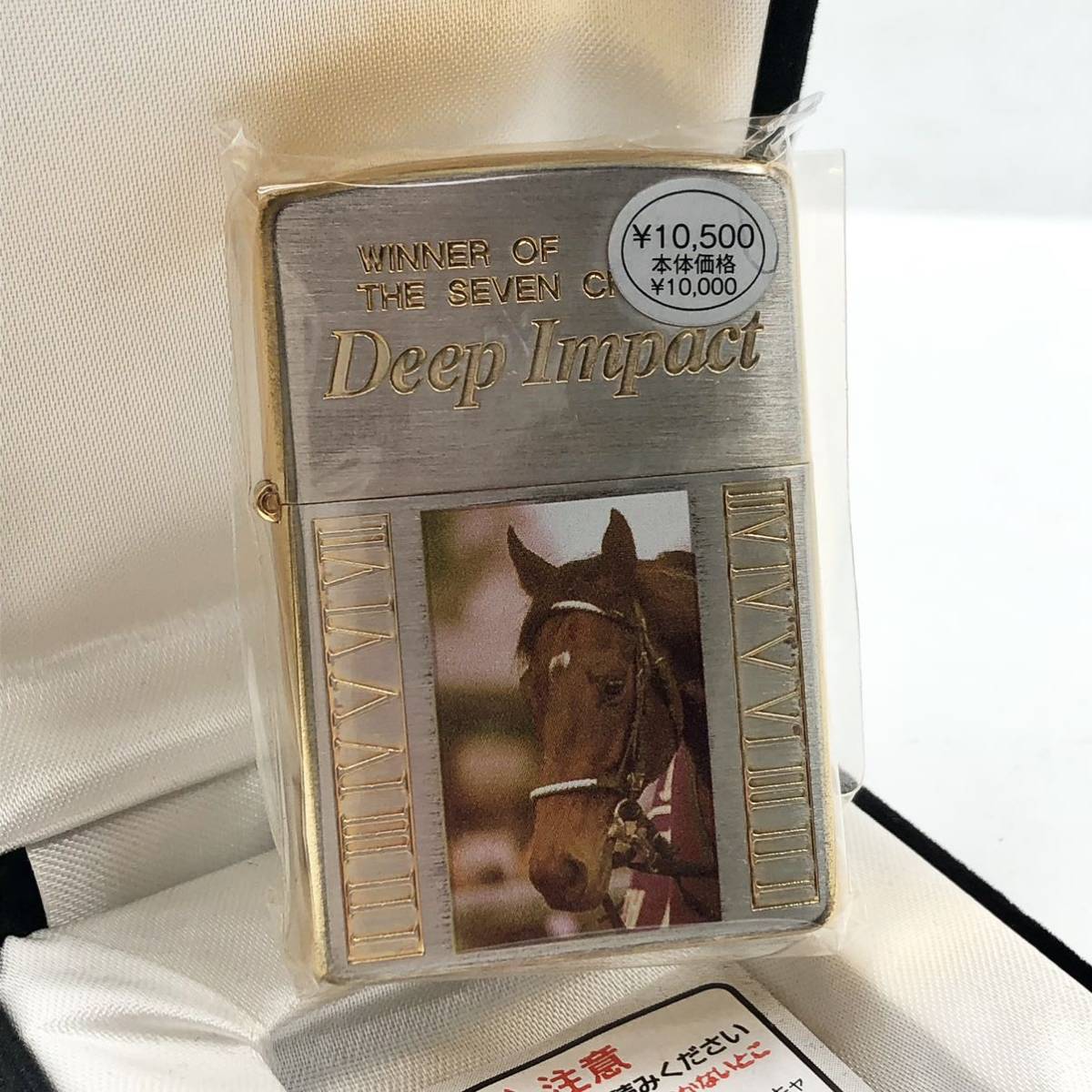 Zippo ジッポー ディープインパクト 競馬 JRA 2005年製 メタル貼り