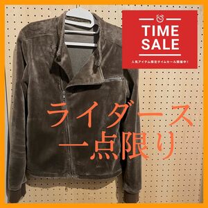 【超希少】ライダースのお気に入りの逸品ついに、手放します。。【クーポン使用でさらにお買い得！】