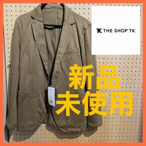 【新品・未使用・送料込】TKのおすすめジャケット手放します【クーポン使用でさらにお買い得！】